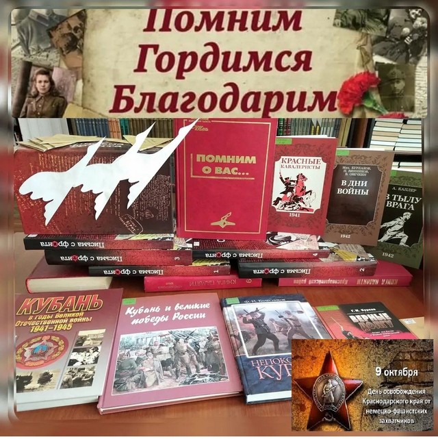 pomnimgordimsya01