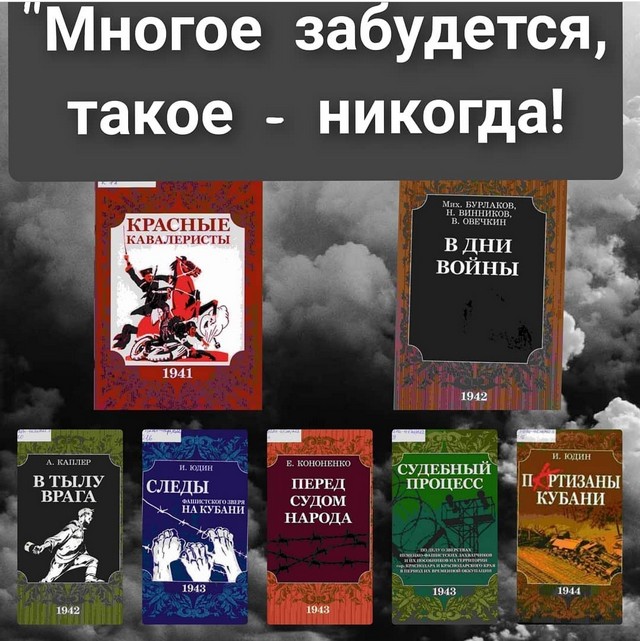 pomnimgordimsya02