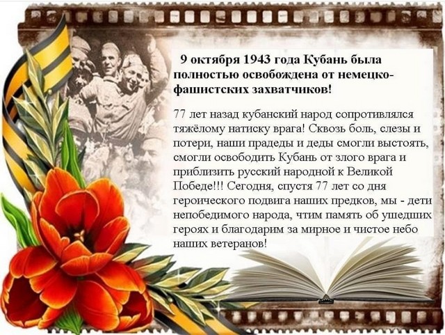 pomnimgordimsya09
