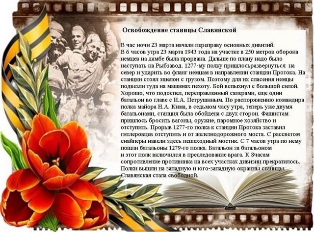 pomnimgordimsya15