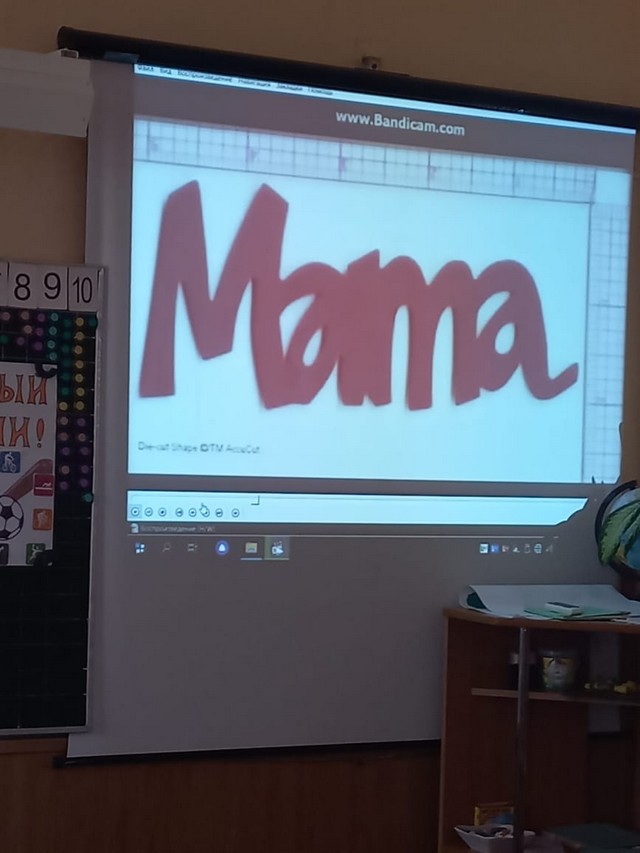 mama02