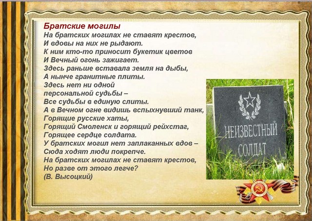soldatstihi07