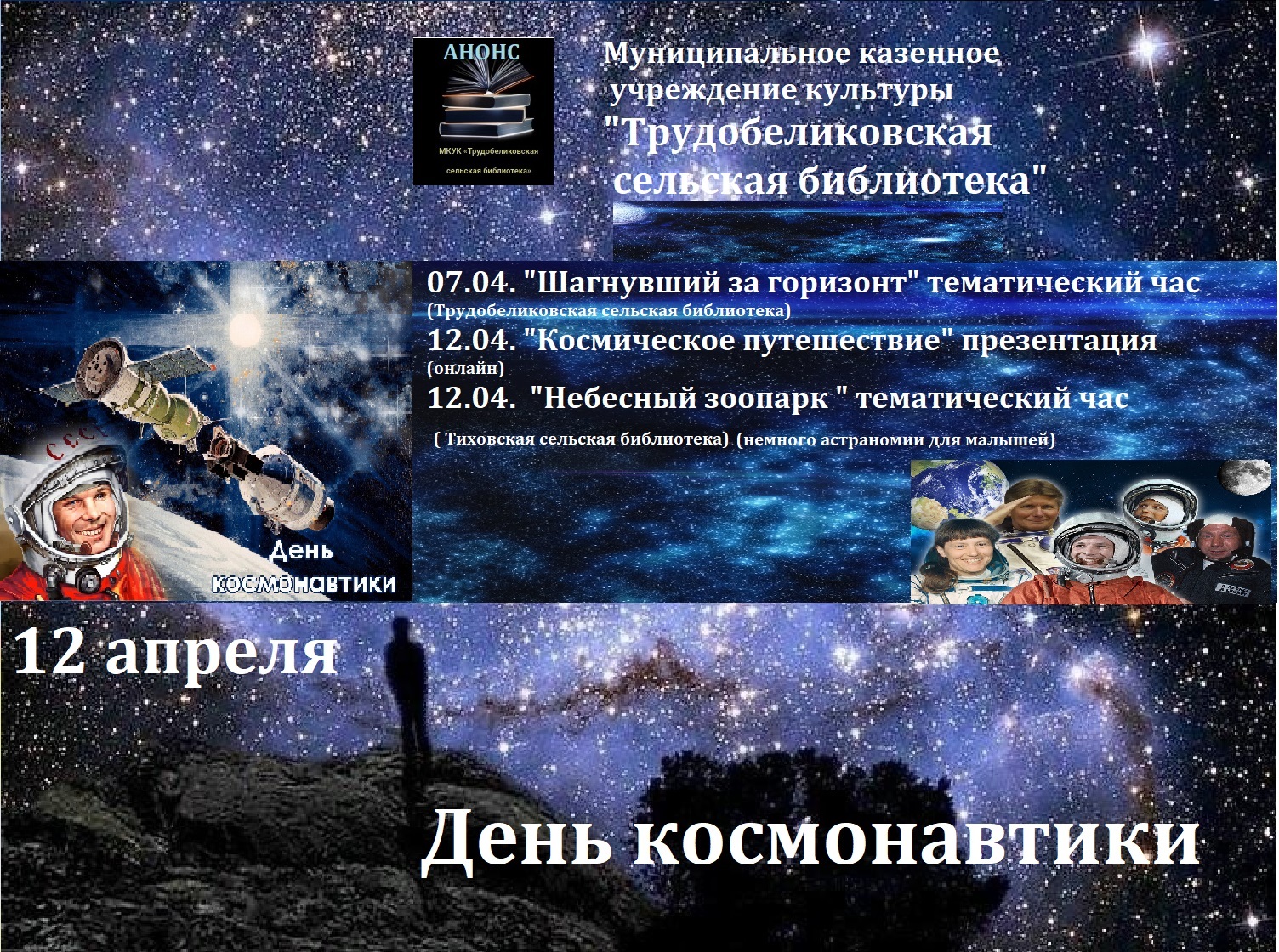 2023 04 10